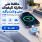 SmartCharge Protect – شاحن ذكي يفصل أوتوماتيكياً