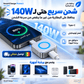 SmartCharge Protect – شاحن ذكي يفصل أوتوماتيكياً