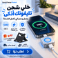 SmartCharge Protect – شاحن ذكي يفصل أوتوماتيكياً